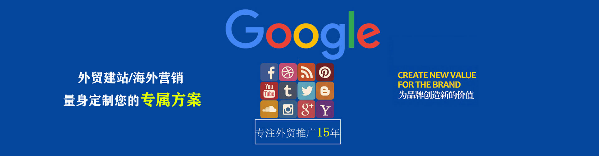 阜阳信息流营销