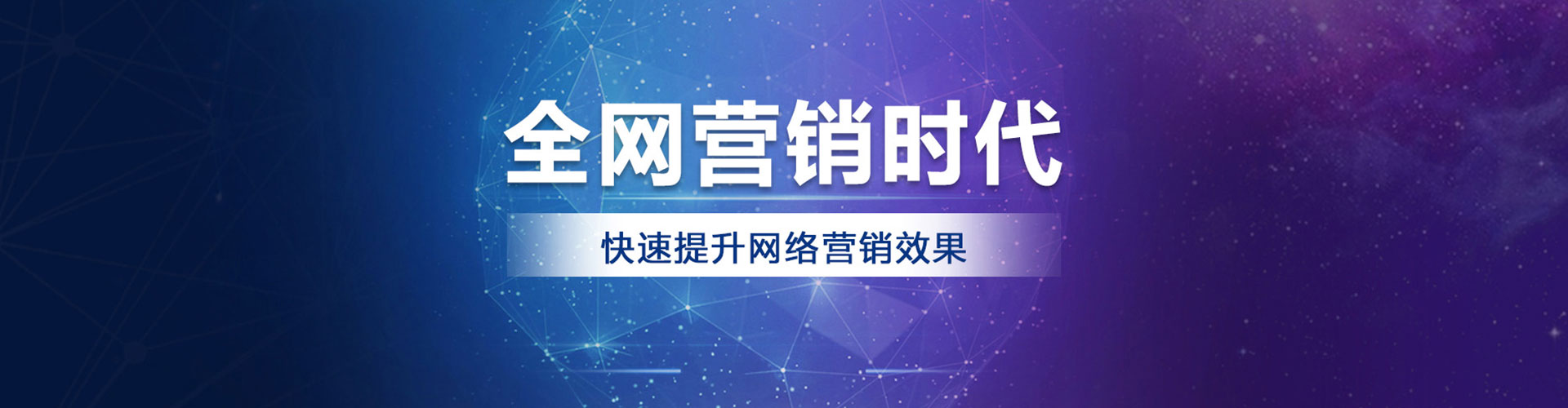 阜阳百度代理开户
